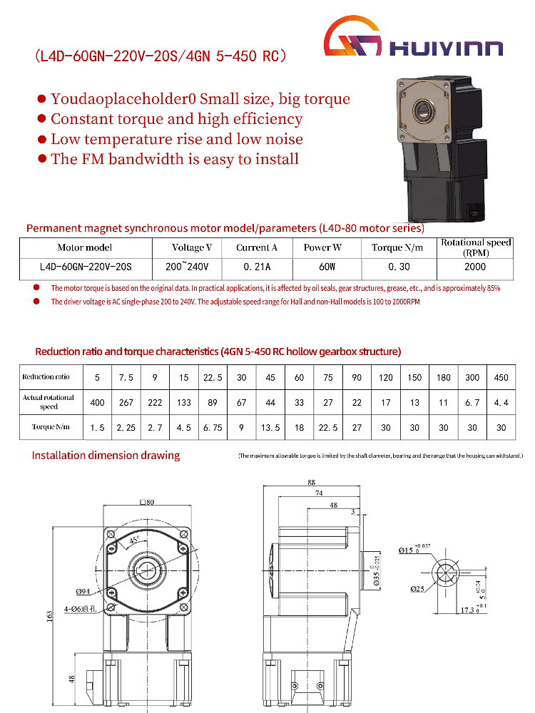 Ac Permanent Magnet Synchronous Electric Motor Permanent Magnet Pmsm Motor 60w Permanent Magnet Motor