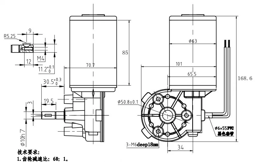 DC Motor Drawing