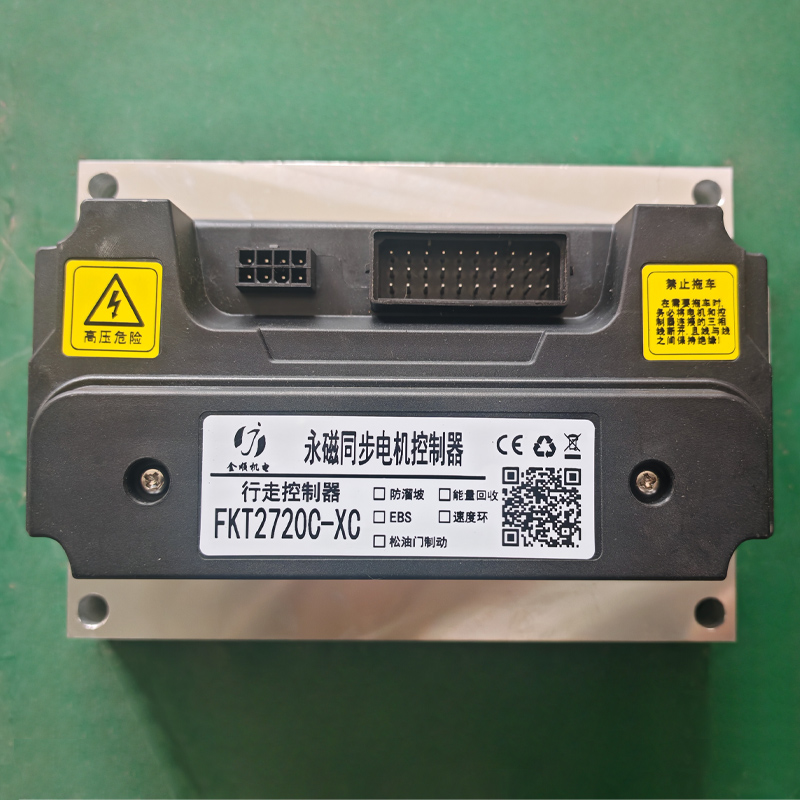 4Kw Pmsm Motor and Controller High-power and High-torque Permanent Magnet Synchronous Motor for Electric Tricycle 4 Wheel Trucks