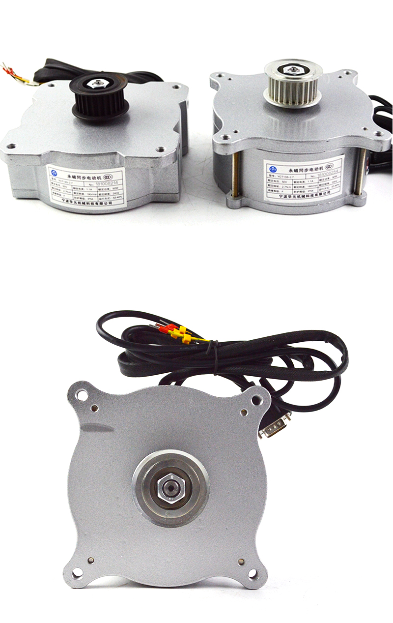 HQ Lift Parts 3