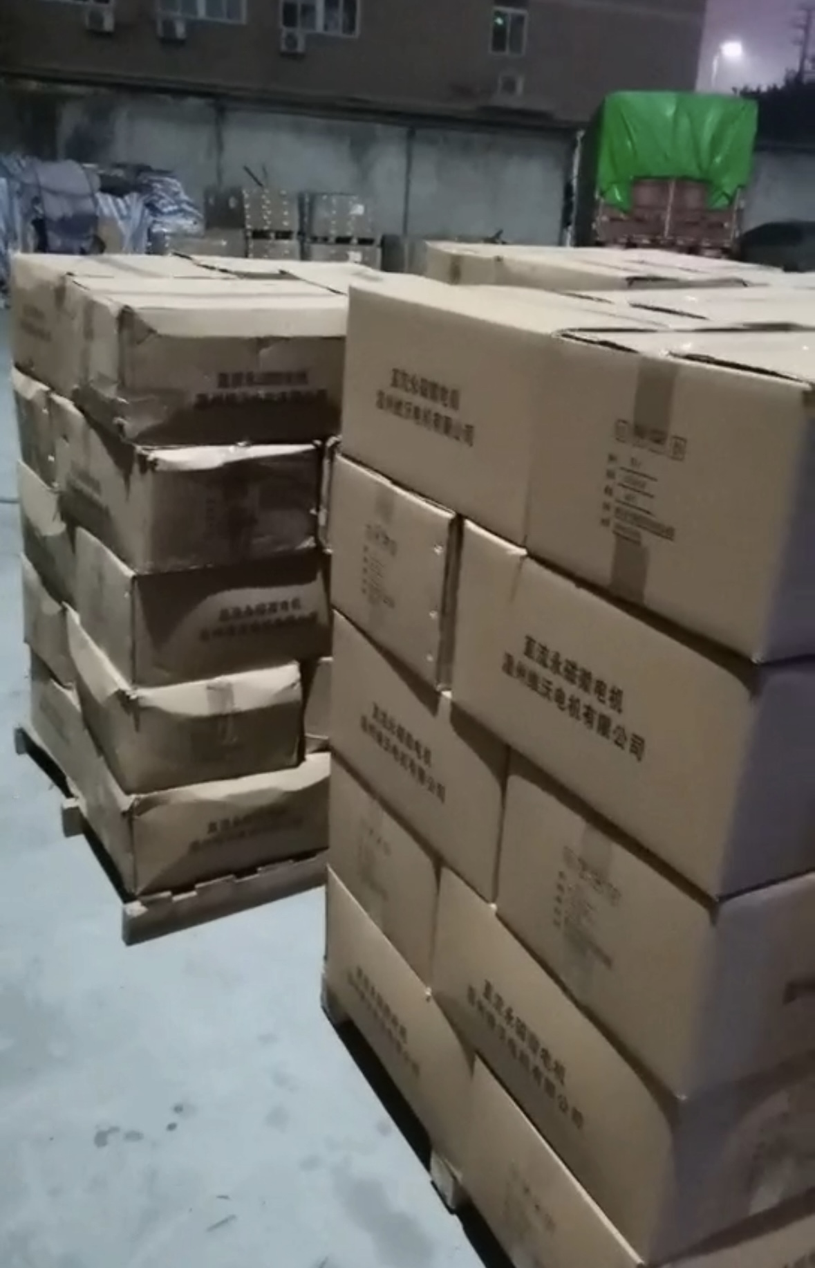 Packaging 4