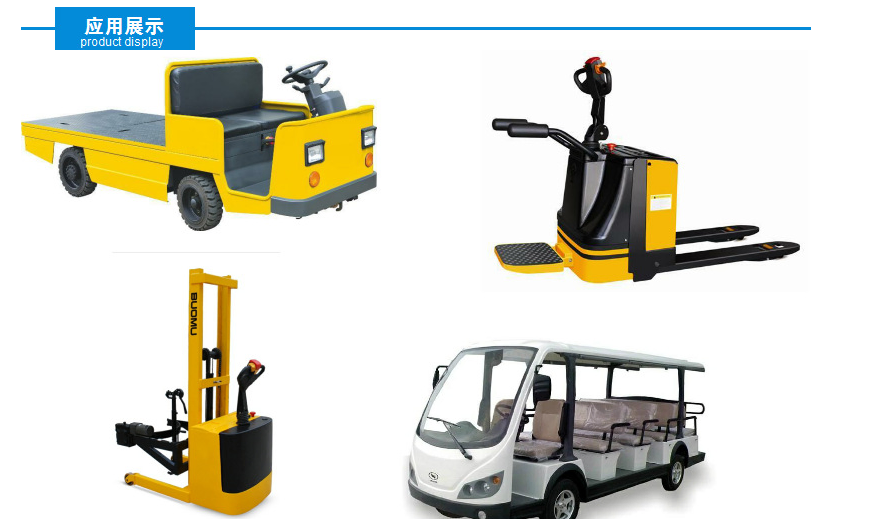 Golf Car Application