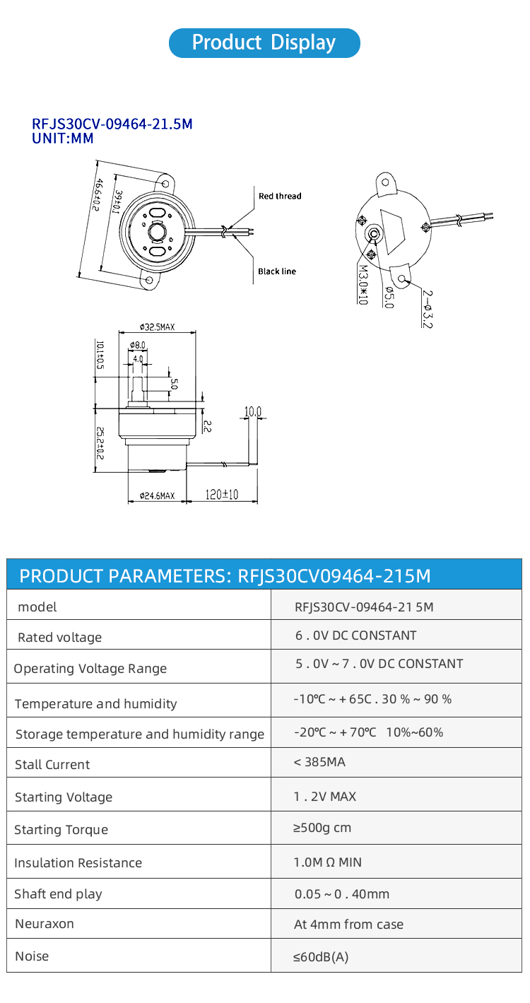 Motor Specification 1