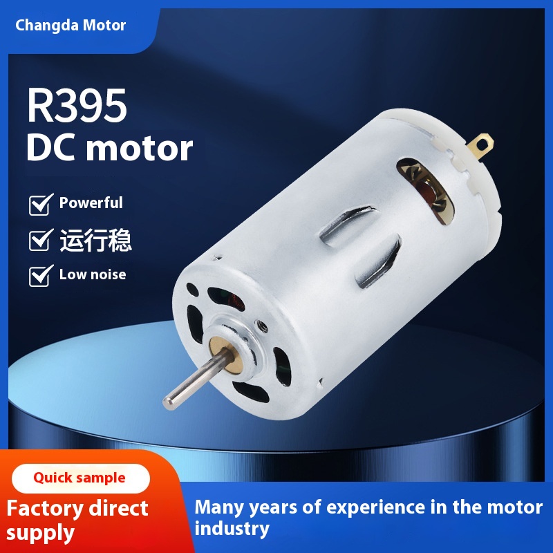 395 DC Motor DC6-24V 36V DIY Micro Motors High Speed Large Torque Motor for DIY Toys Juice Cup Small Appliances