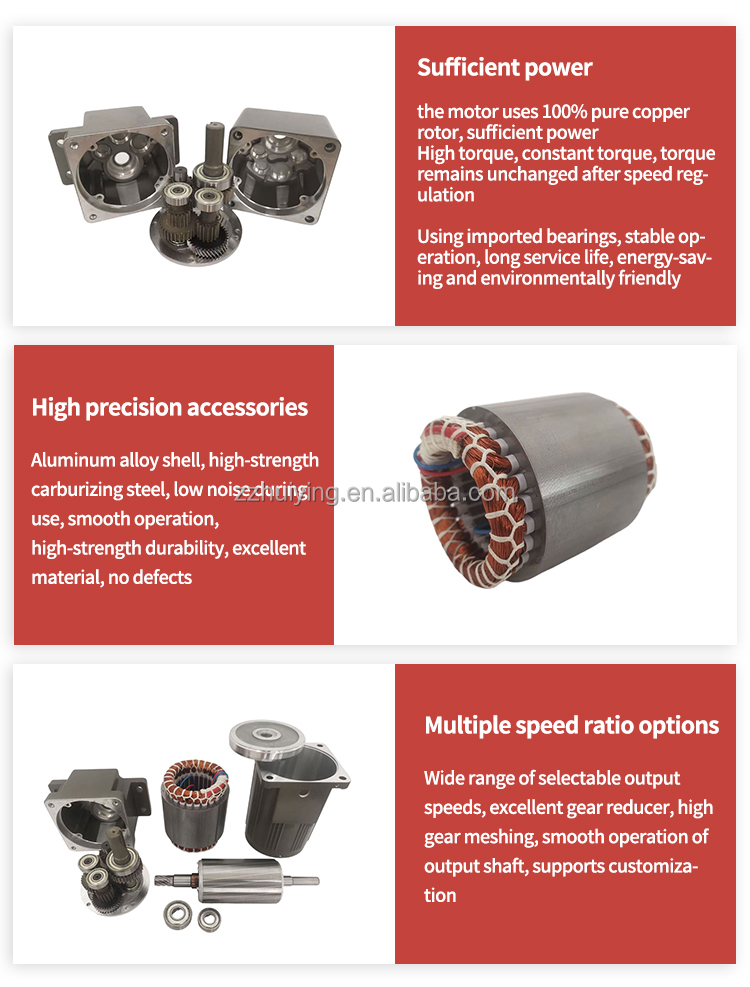 Motor Feature 2