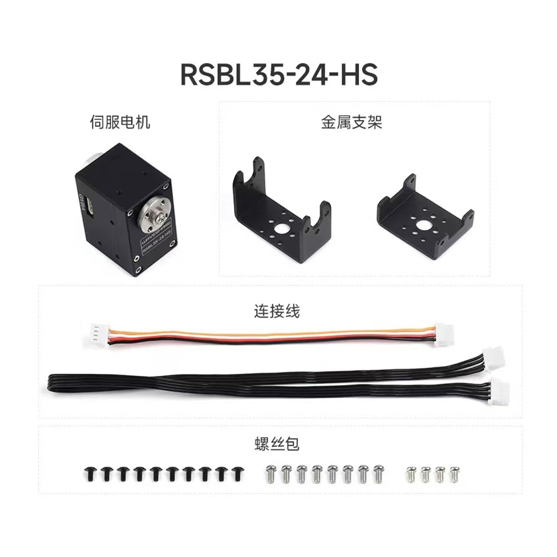 35kg/45KG high torque programmable servo motor RS485 control all aluminum alloy shell