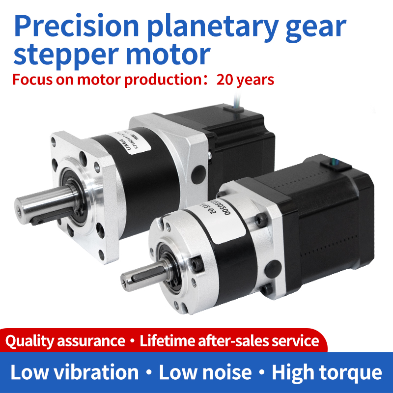 Nema17 Nema23 Planetary Gear Stepper Motor Gearbox Motor Ratio 1:4 1:5 1:10 1:20 1:50 1:100 High Torque