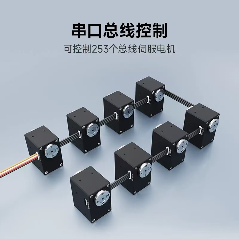 35kg/45KG high torque programmable servo motor RS485 control all aluminum alloy shell