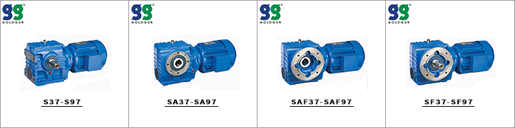 S Series Gear Reducer 2