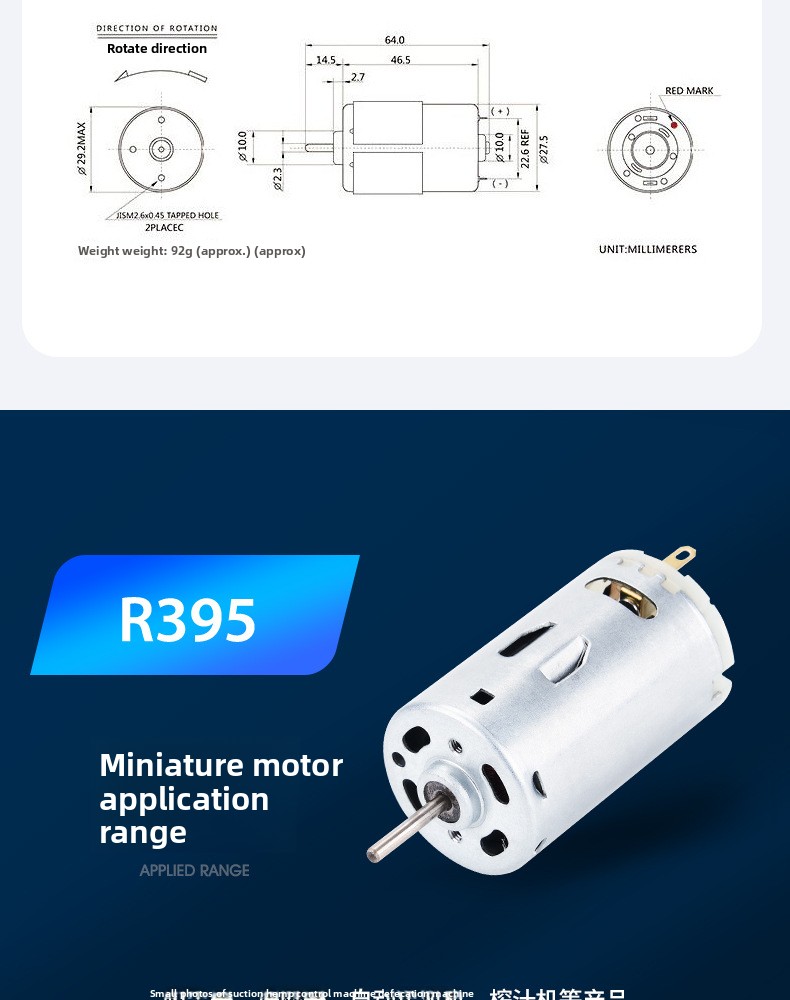 Large Torque Motor