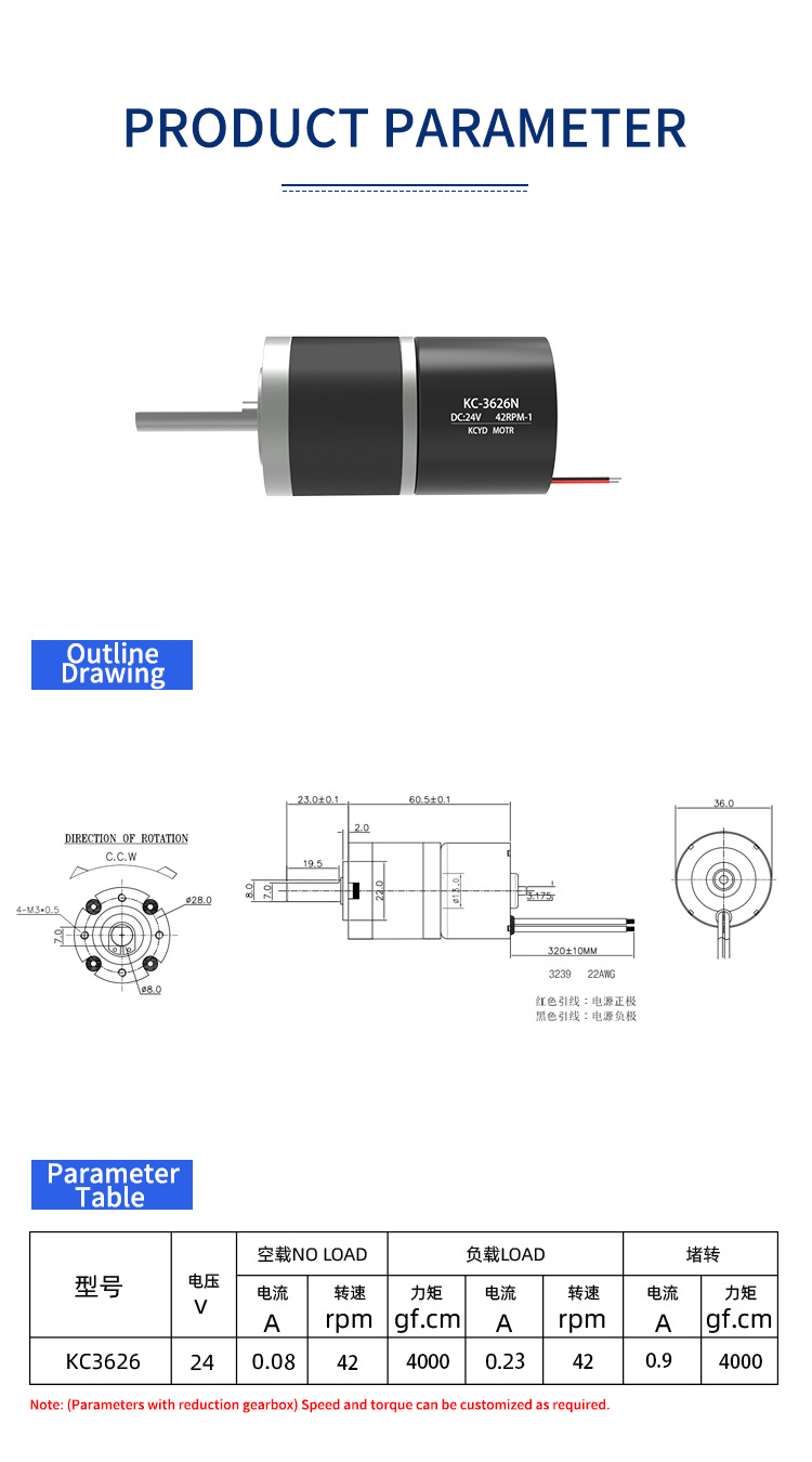 Planetary Gear Motor Robotics Automation