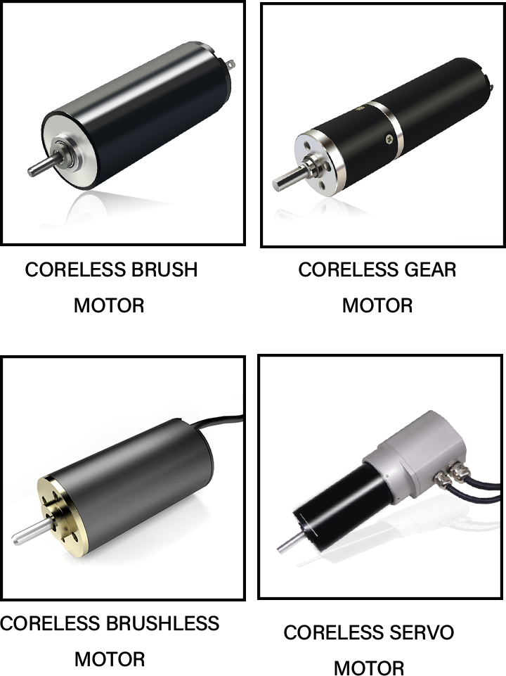 Coreless Motor Series