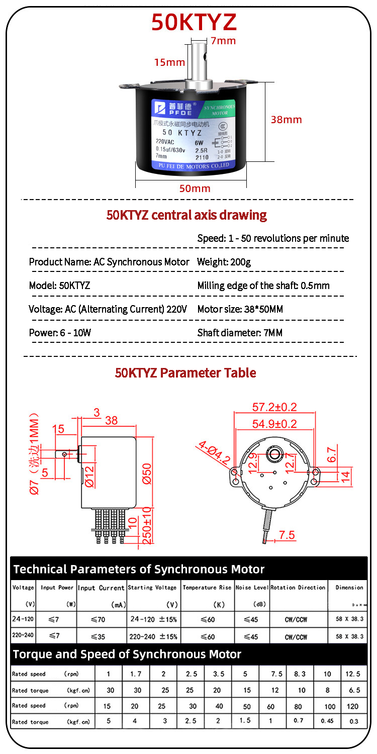 50KTYZ AC 220V 6-10w Permanent Magnet Synchronous Motor