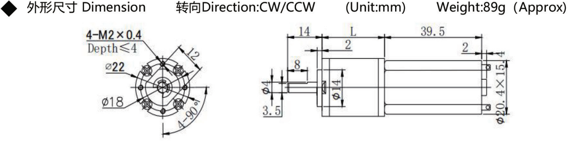 Micro Motor Variant 1