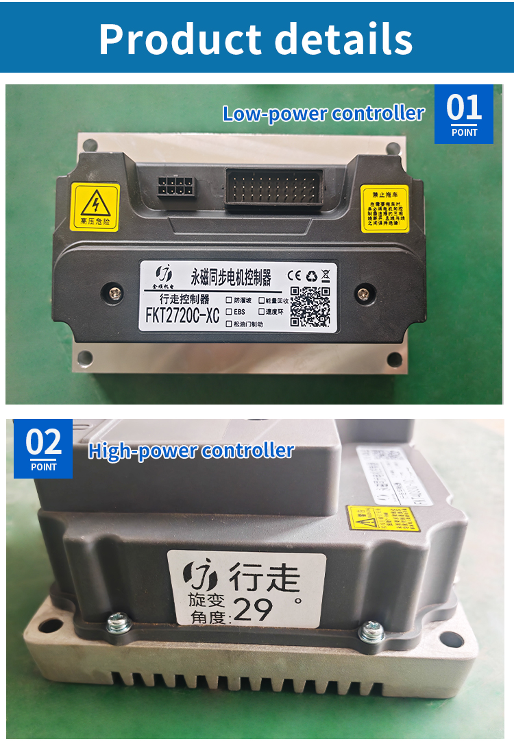 Product Detail 4