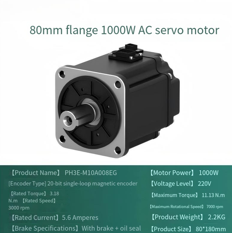 AC Drive Servo Motor
