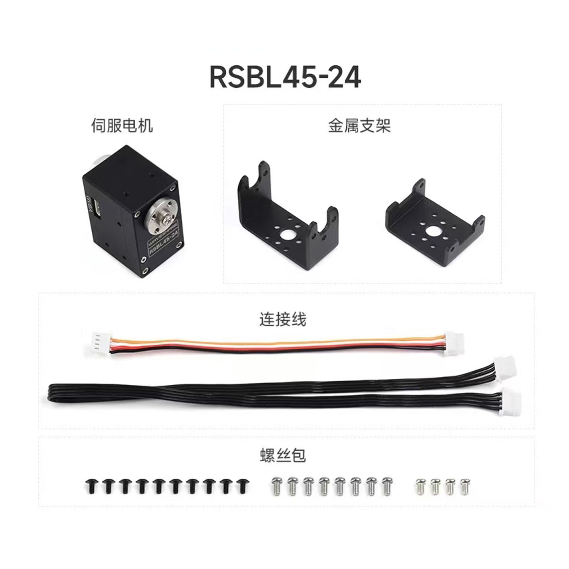 35kg/45KG high torque programmable servo motor RS485 control all aluminum alloy shell