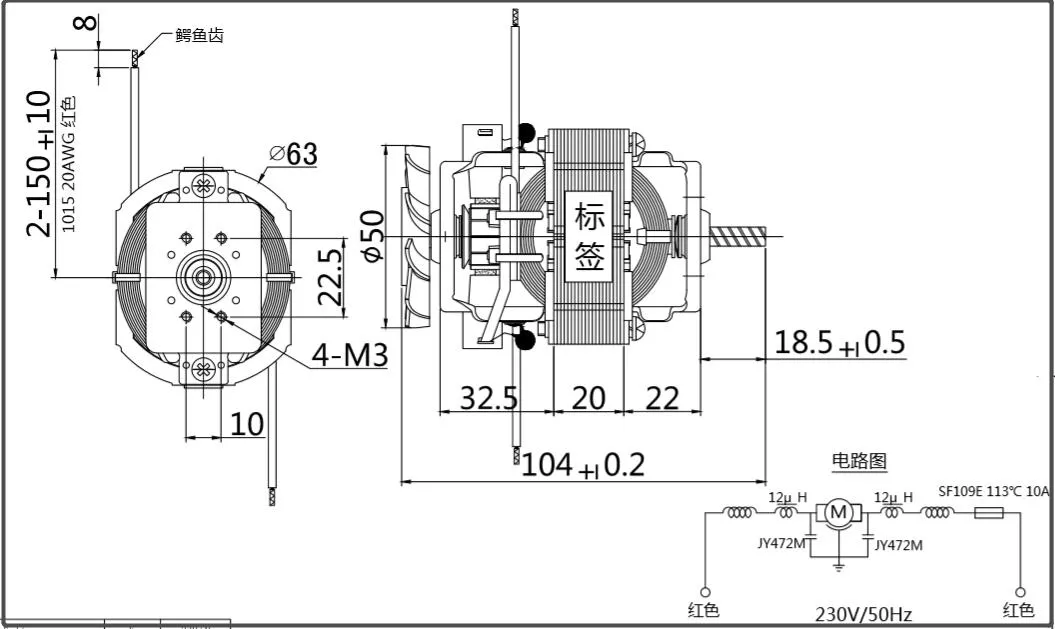 Motor Dimension