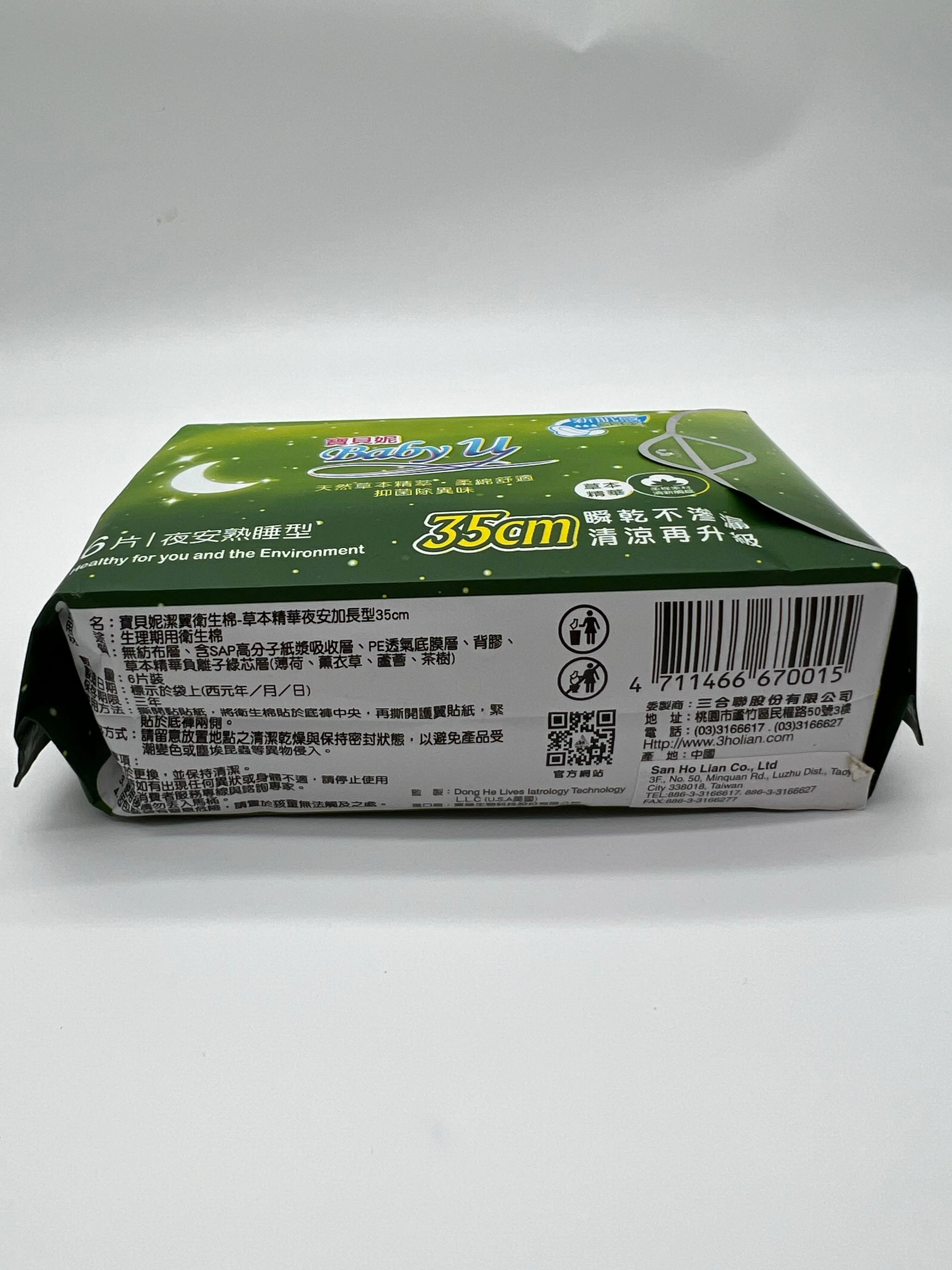 Pañal desechable transpirable al por mayor de noche de alta absorción OEM/ODM de fábrica en China