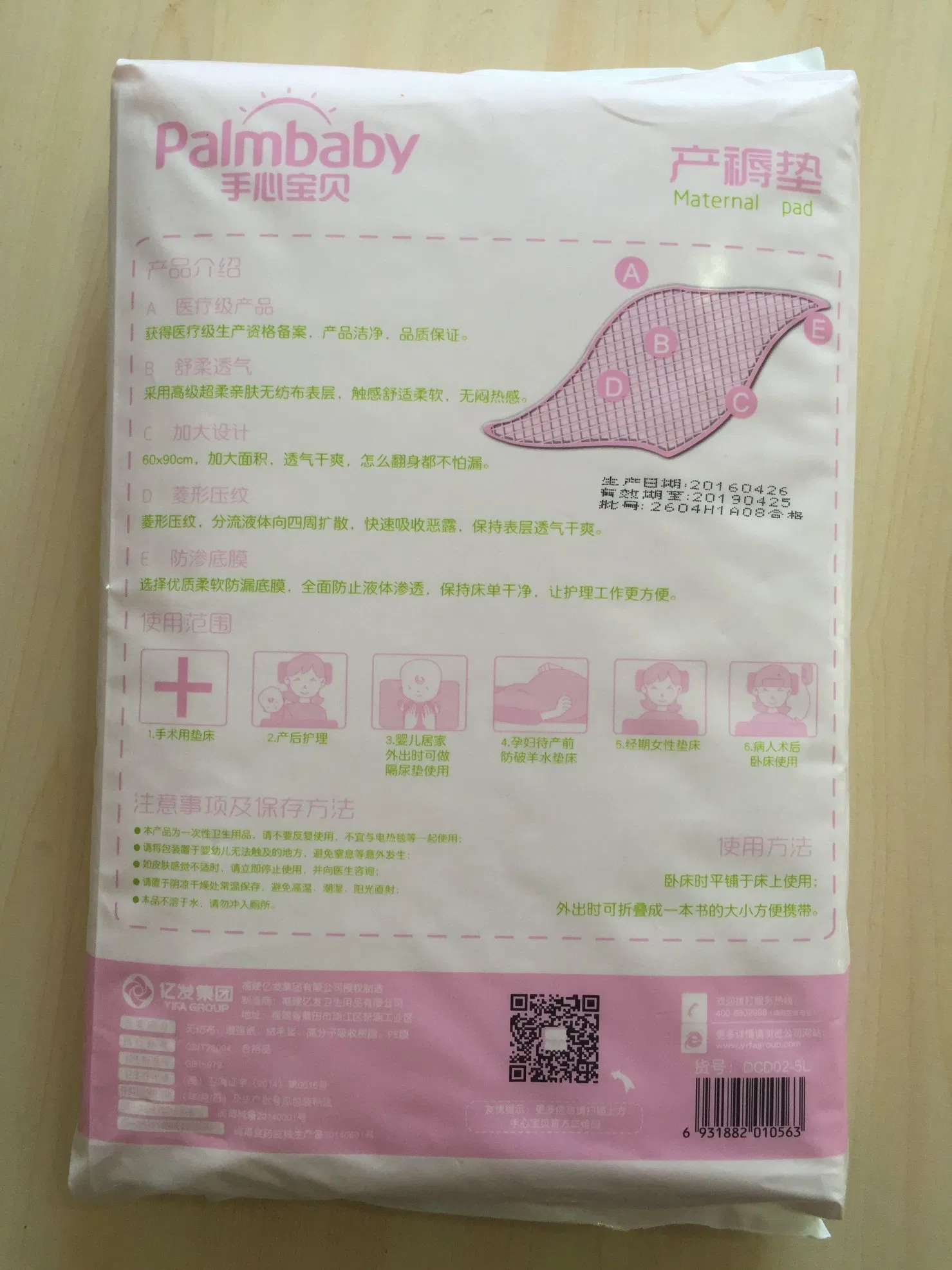Cambiador impermeable almohadilla de maternidad