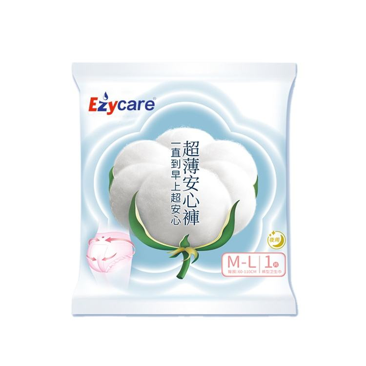 Pantalones Menstruales Lady Pads Ropa Interior OEM Exportación Alta Calidad Pantalones Sanitarios Período Menstrual Cuidado Súper Cómodos