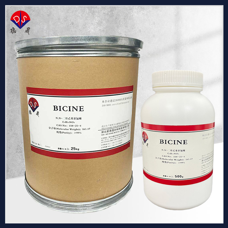 Mejor Precio Bicine Buffer N, N-Di (2-HYDROXYETHYL) Glicina 150-25-4 con Bajo Precio