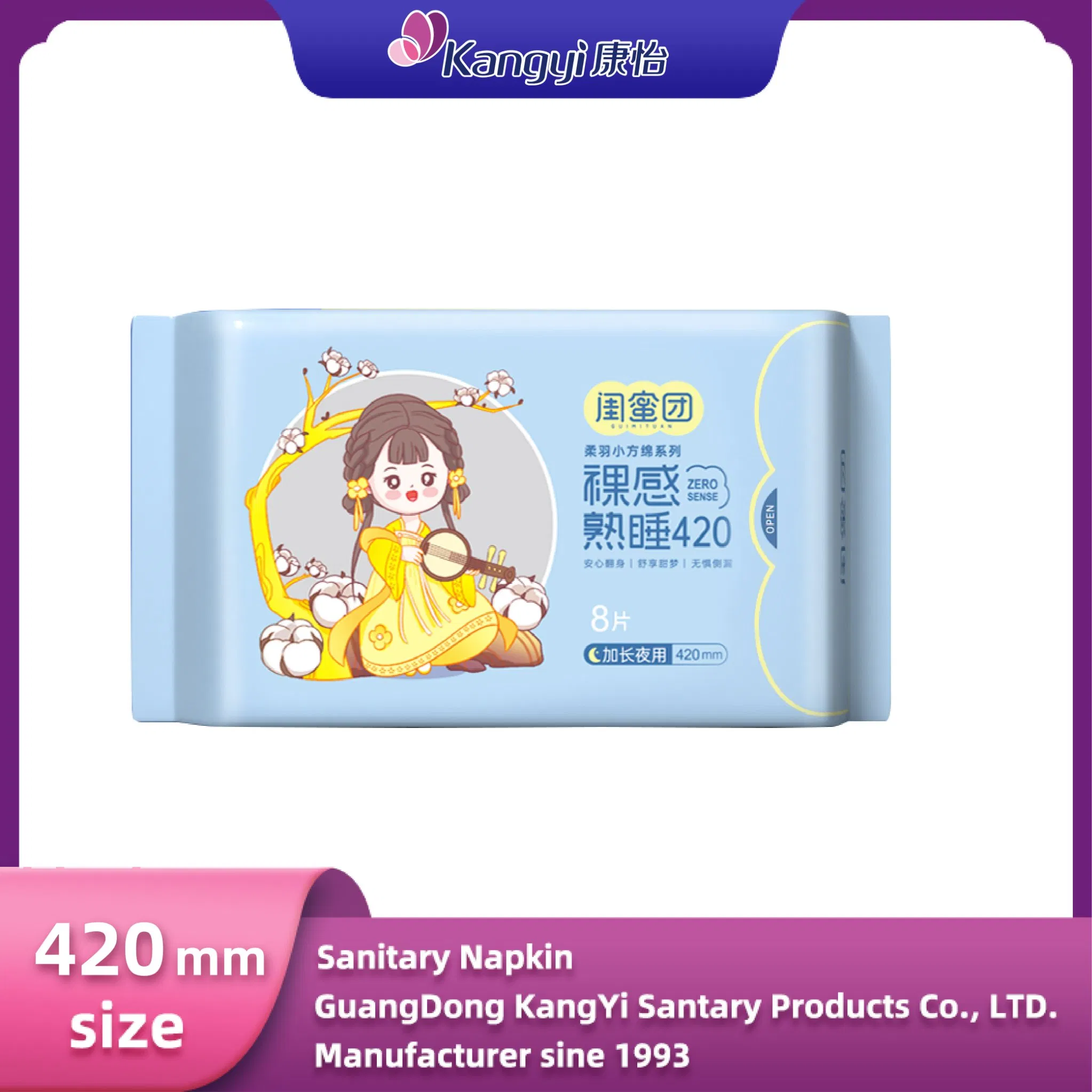 Toallas Sanitarias Premium de Noche para Mujeres - Muestras Gratis Disponibles