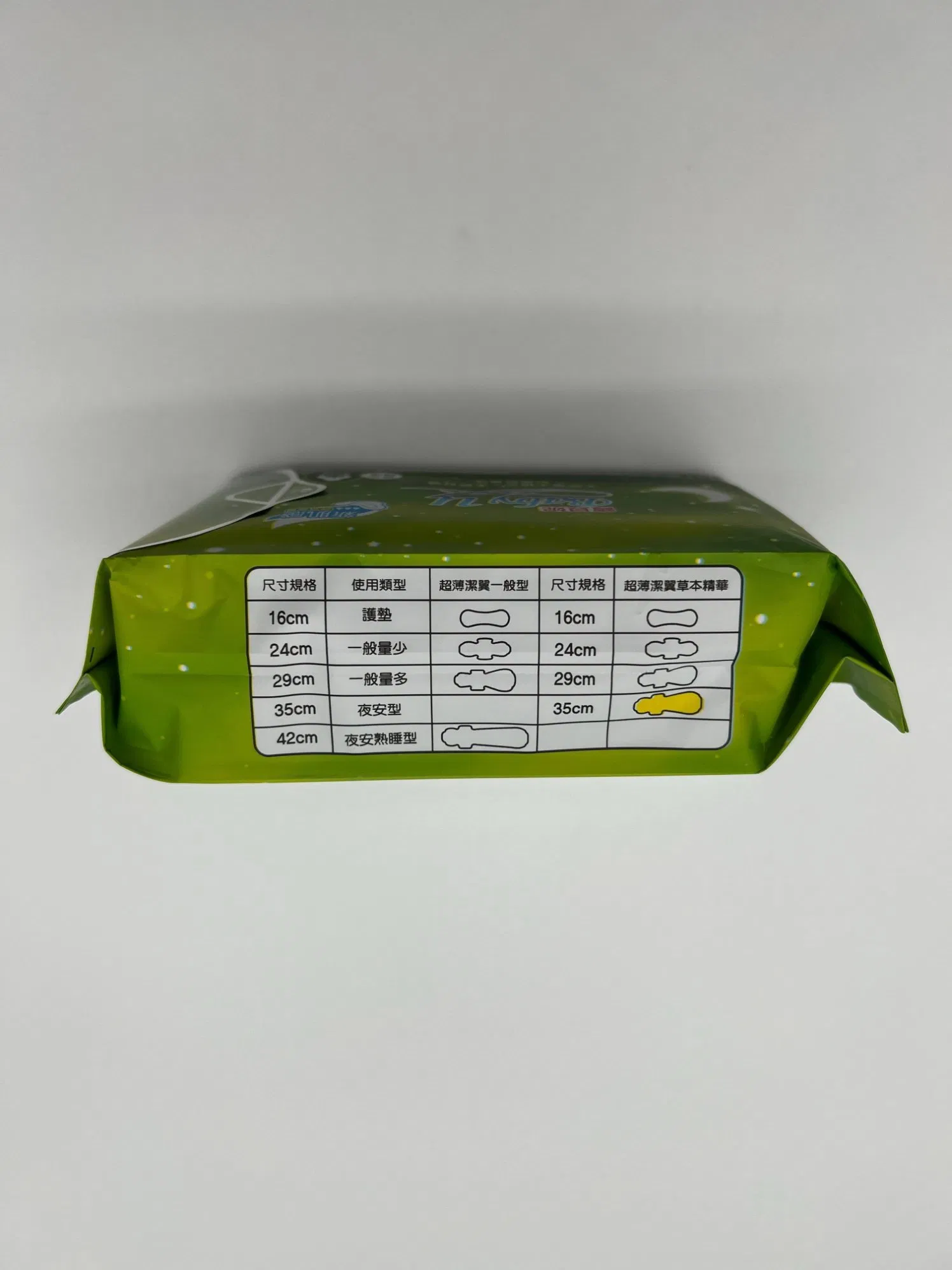 Pañal desechable transpirable al por mayor de noche de alta absorción OEM/ODM de fábrica en China