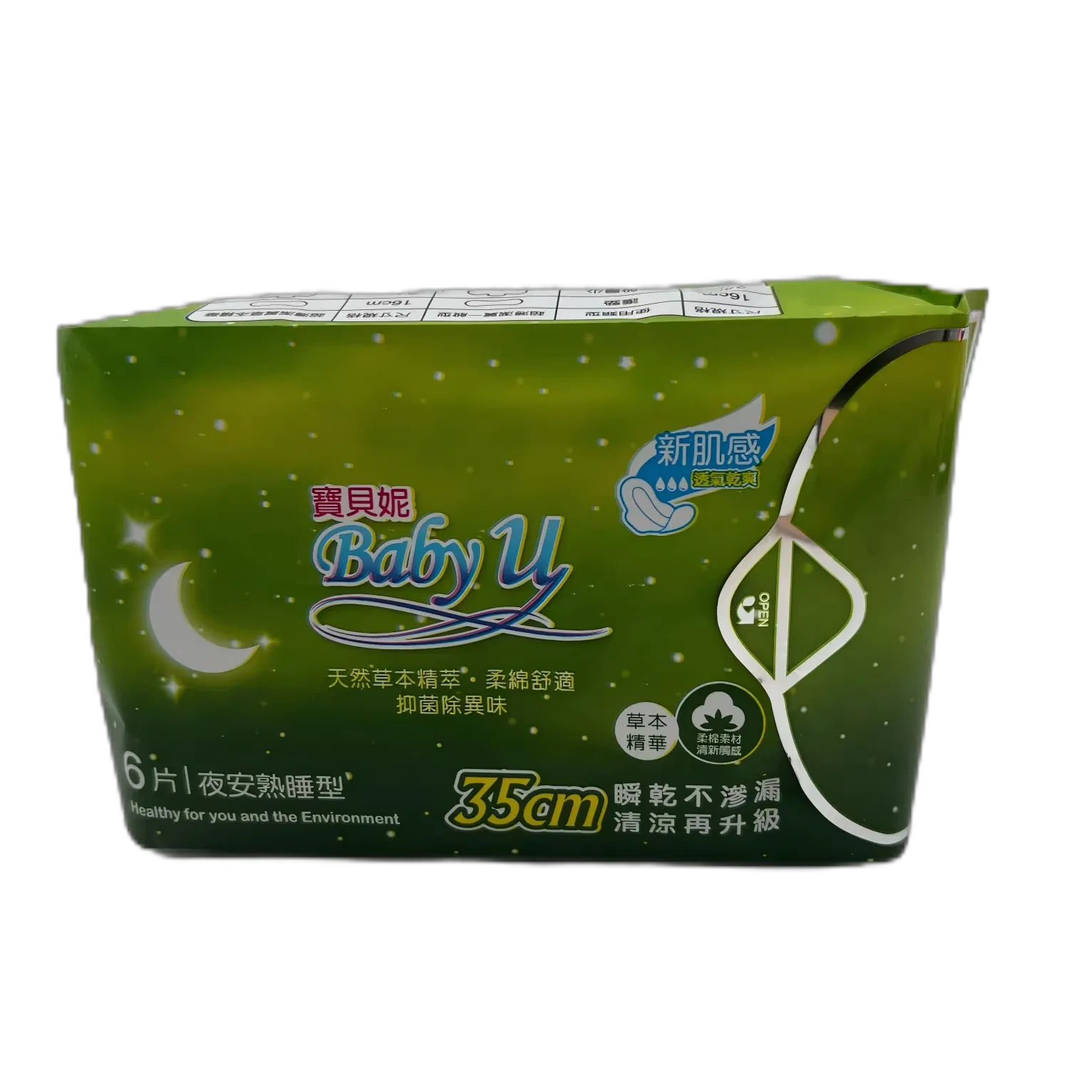 Pañal desechable transpirable al por mayor de noche de alta absorción OEM/ODM de fábrica en China