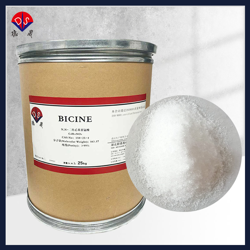 Mejor Precio Bicine Buffer N, N-Di (2-HYDROXYETHYL) Glicina 150-25-4 con Bajo Precio