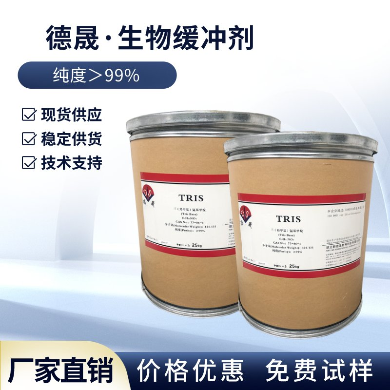 Calidad con Bajo Precio Buffer de Base Tris 77-86-1