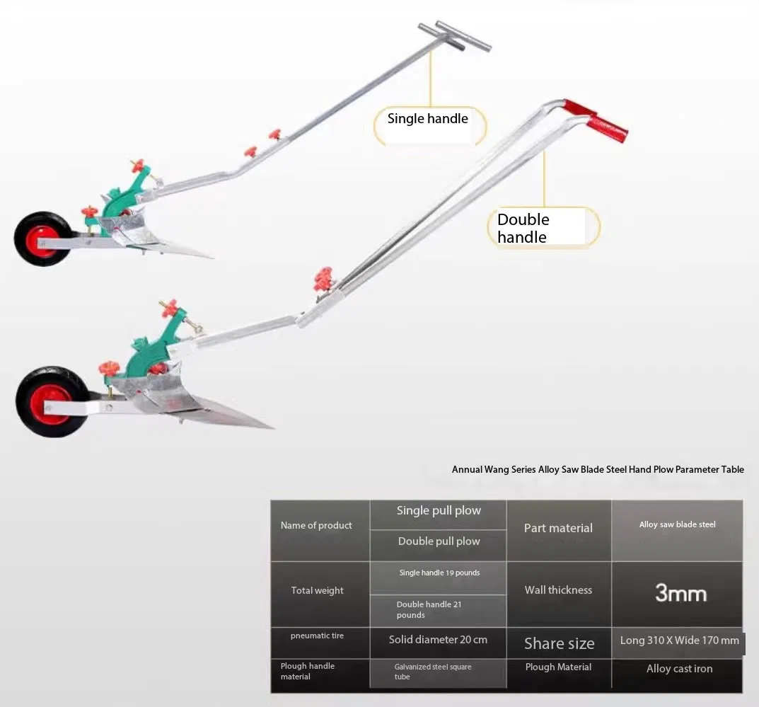 Hot Sale Rice Field Cultivator Shovel Hand Tiller Cultivator