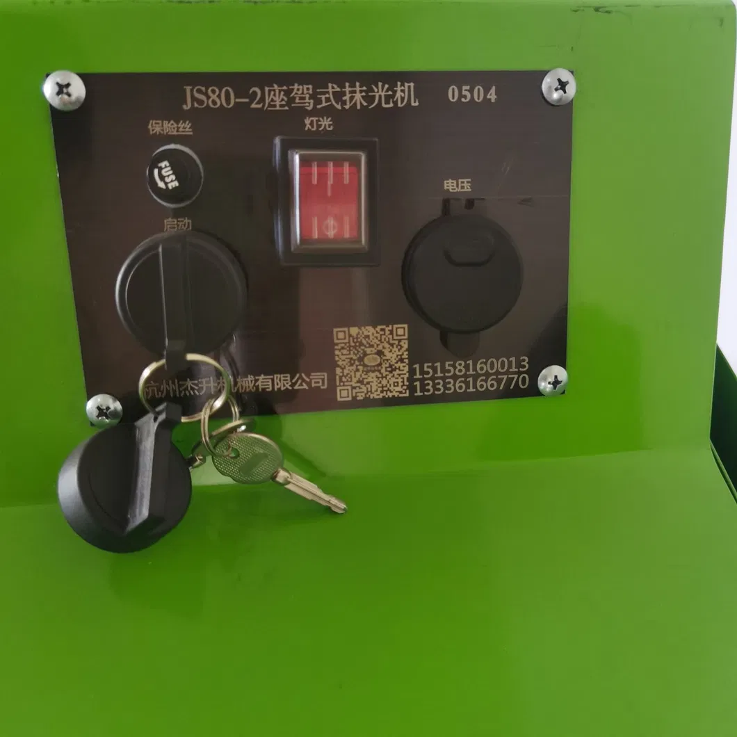 Power Trowel Feature View 3