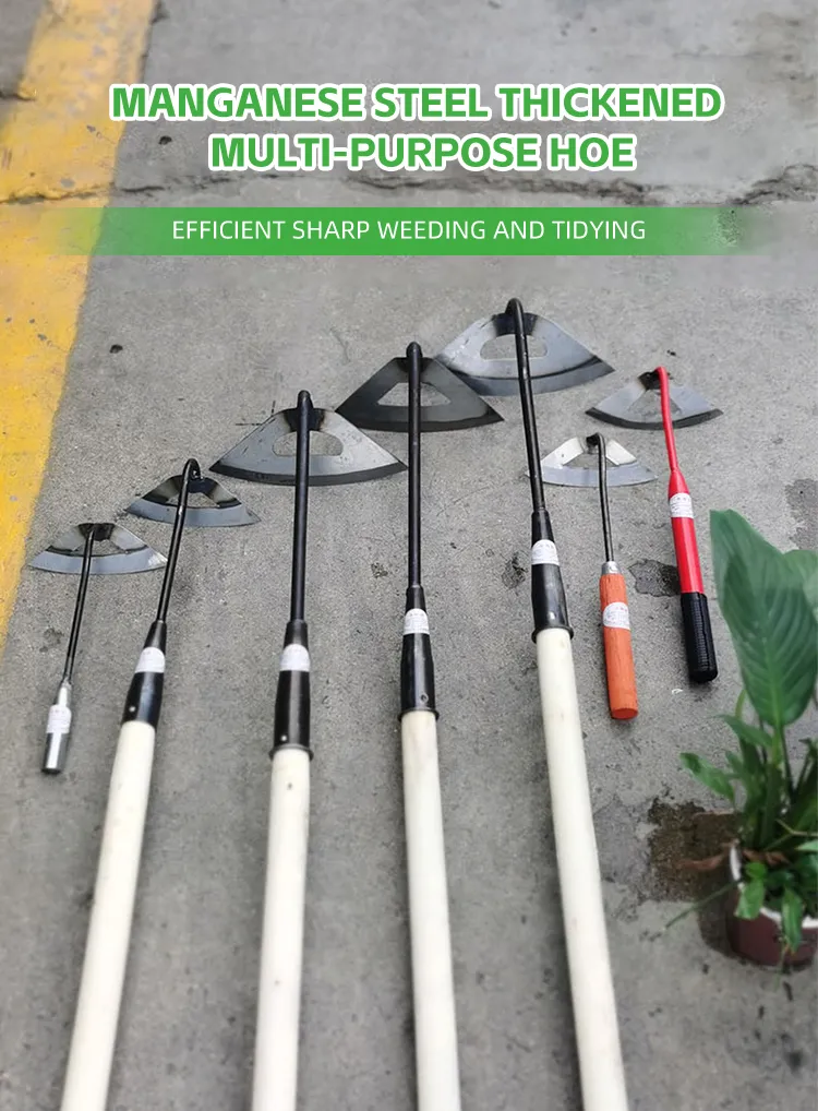 Agricultural Hoe Detail 3