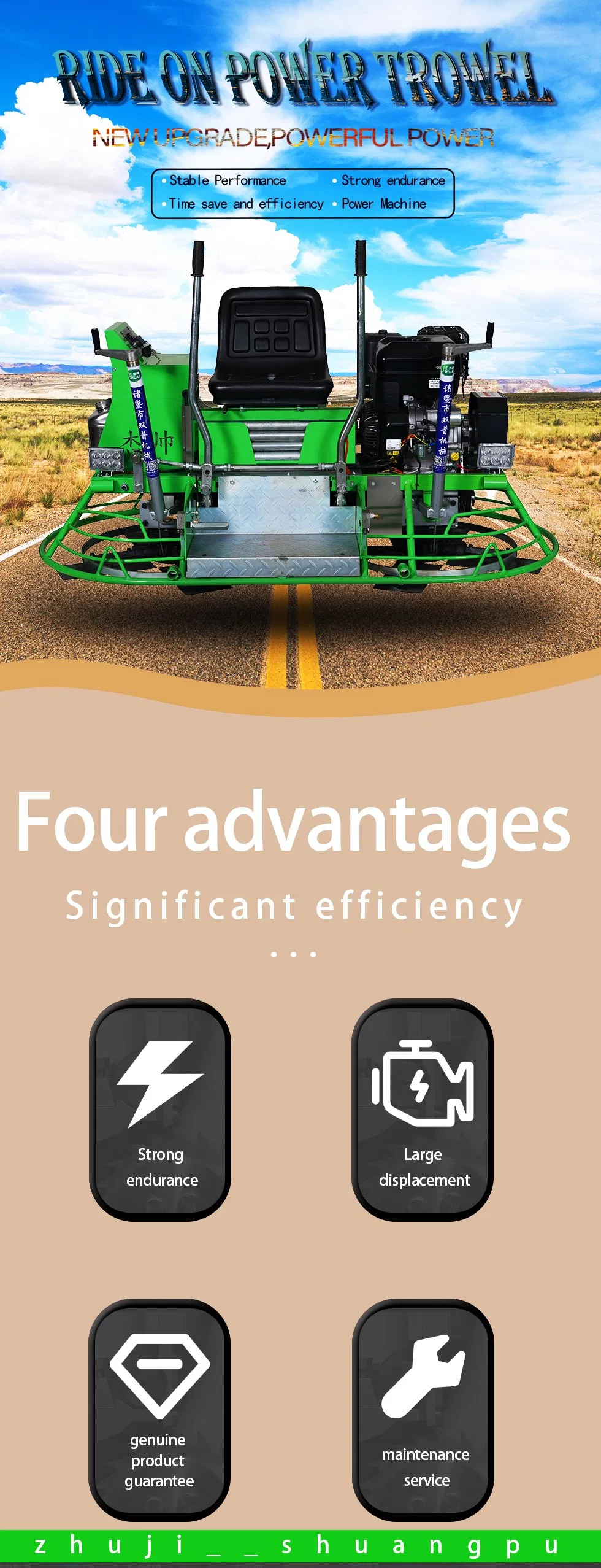 JS80-2 Ride-On Power Trowel Detail 1