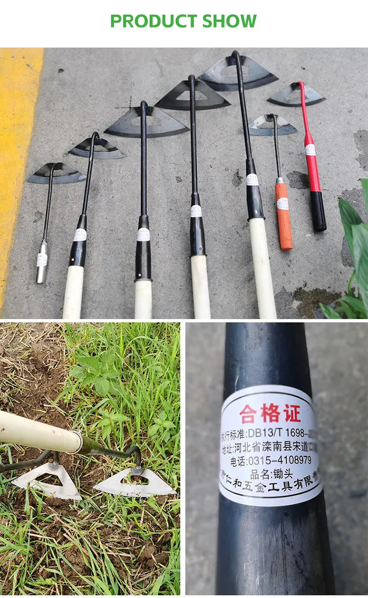 Agricultural Hoe Detail 4