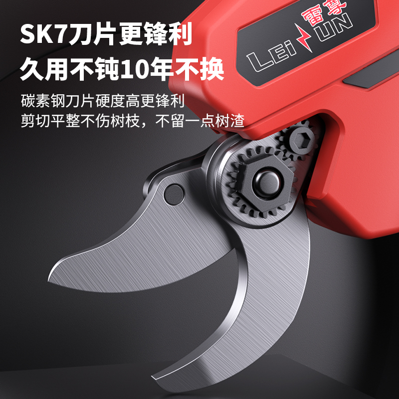 Professional Sk5 Blade Lithium Pruning Shears Cordless Tree Pruning Machine Garden Tools