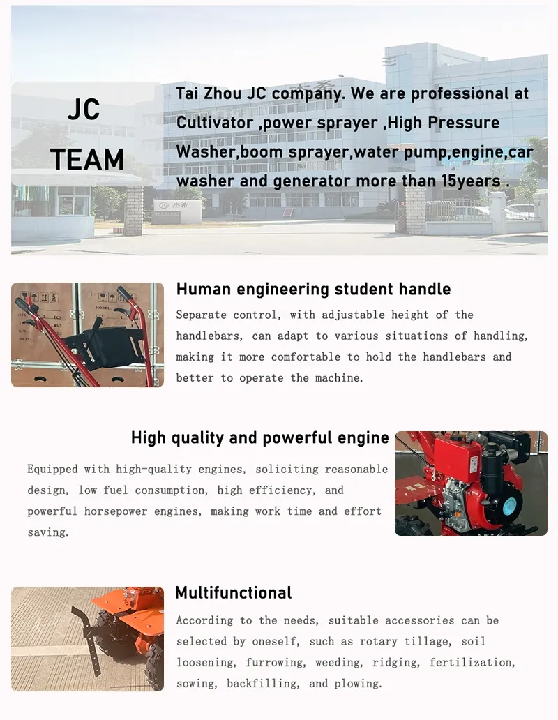 Cultivator Feature 2