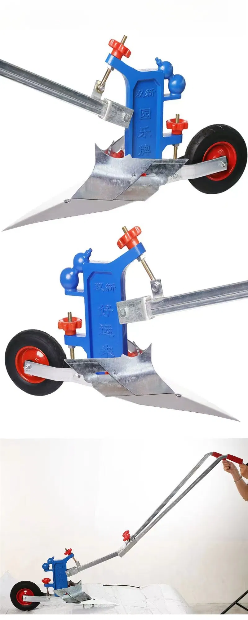 Rice Field Cultivator Shovel 5