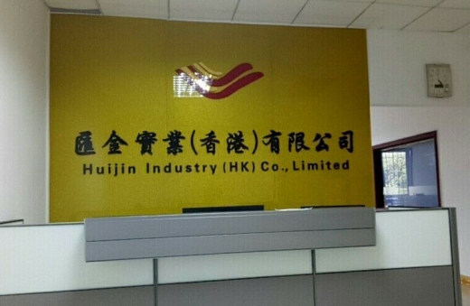 Factory Production