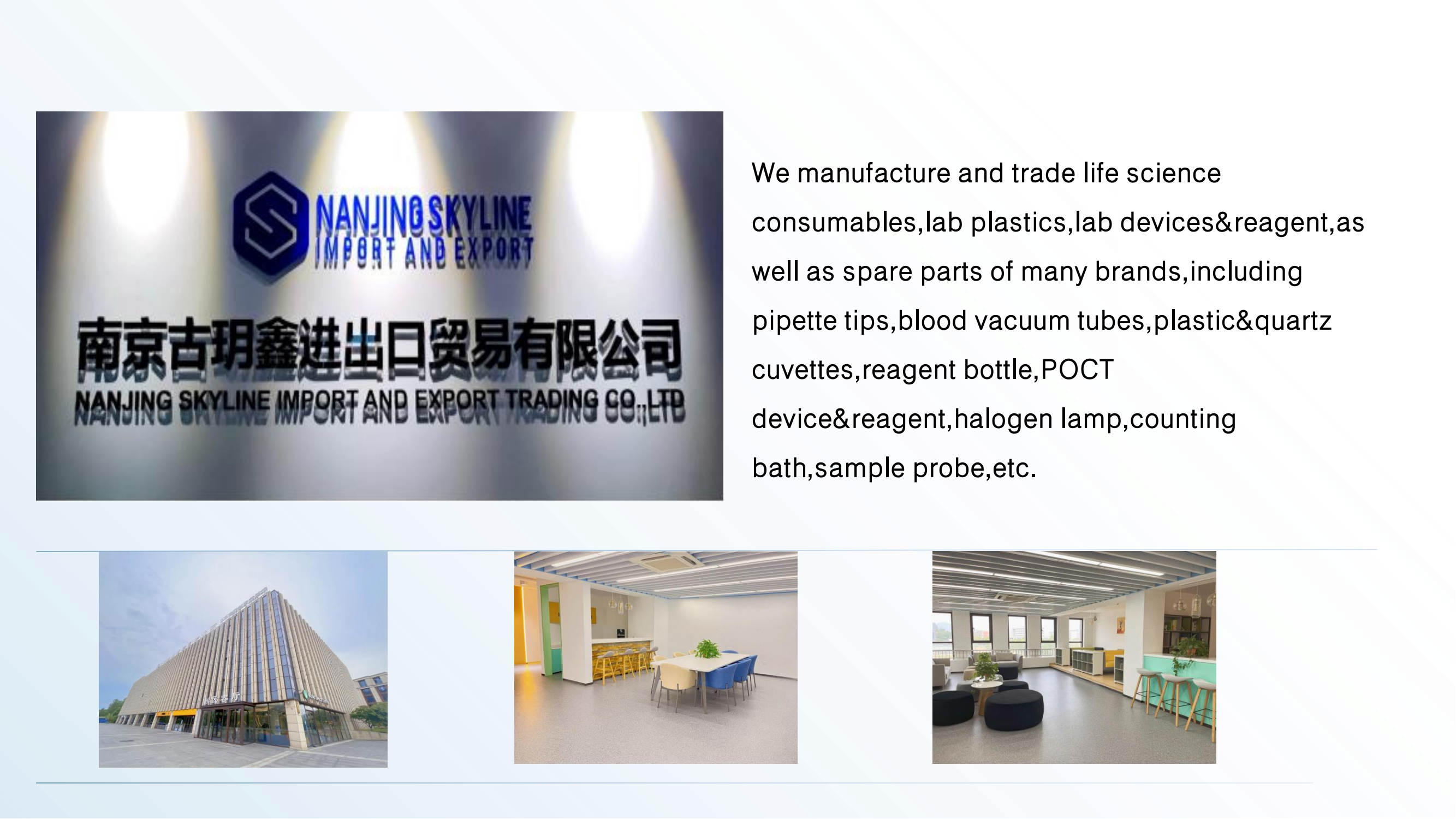 Factory Overview