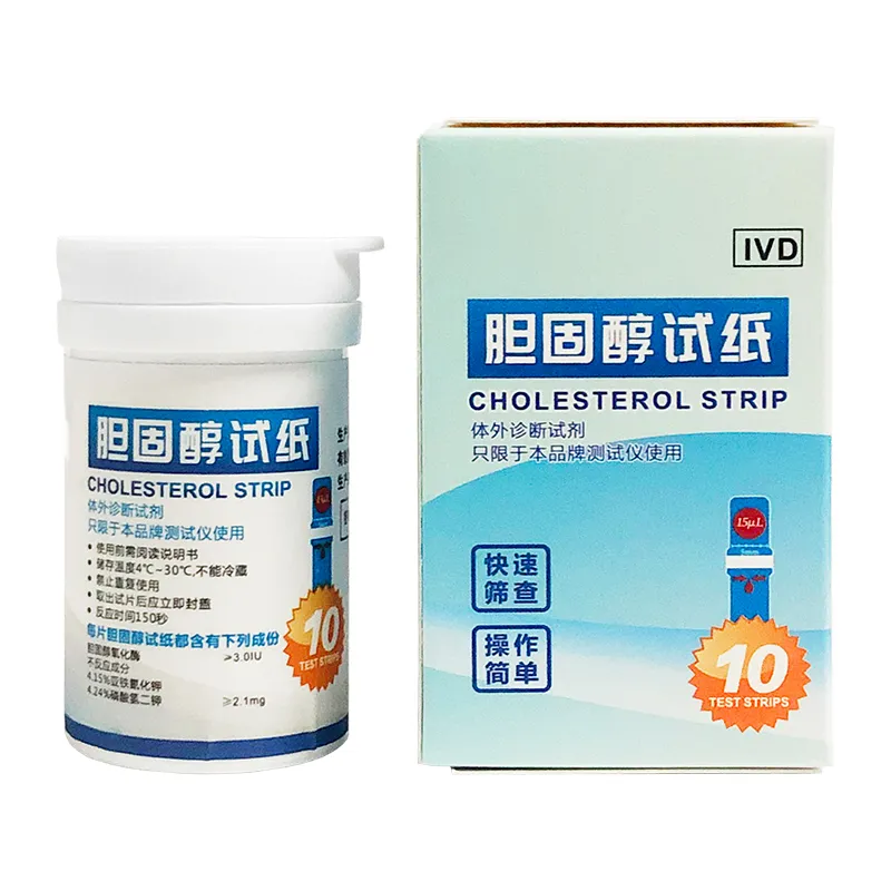 Uric Acid Meter Kit