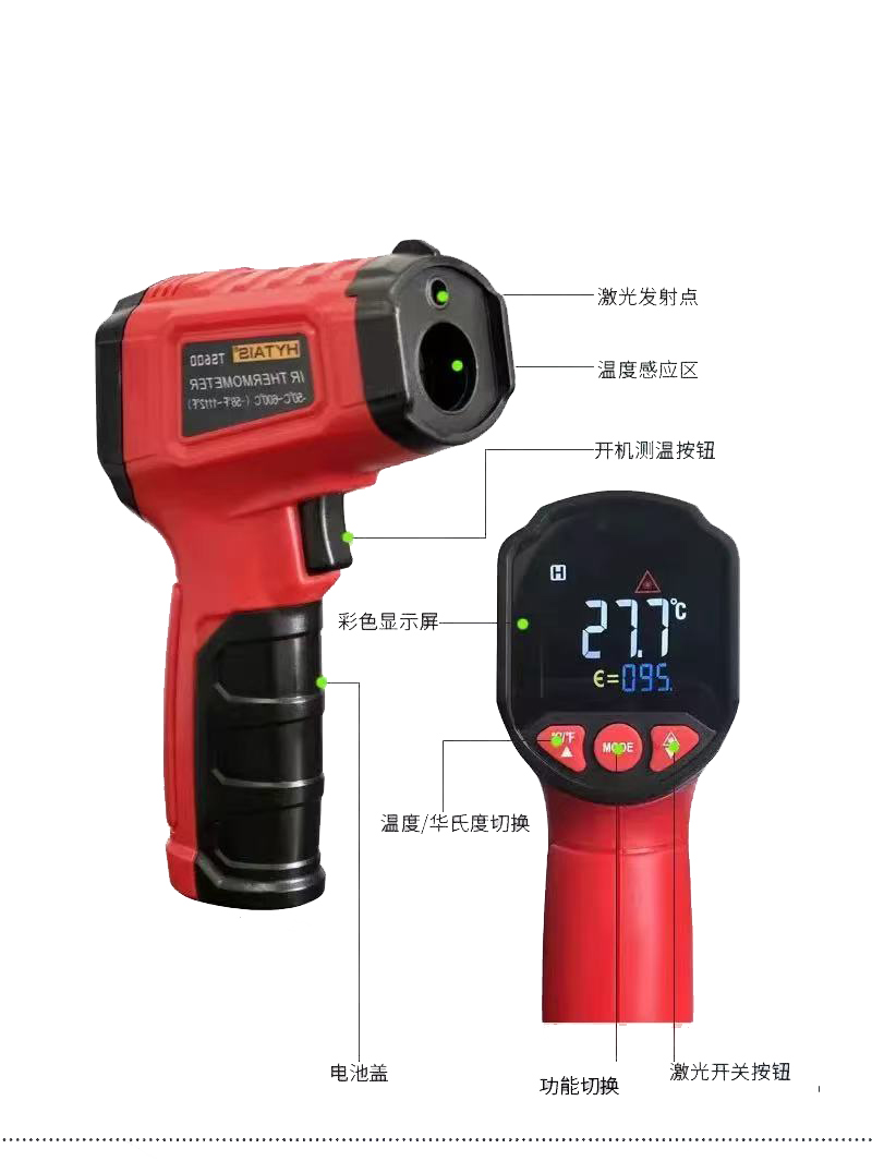 9-Point Color Screen Laser Digital Thermometer Gun Non-Contact Infrared Temperature Reader