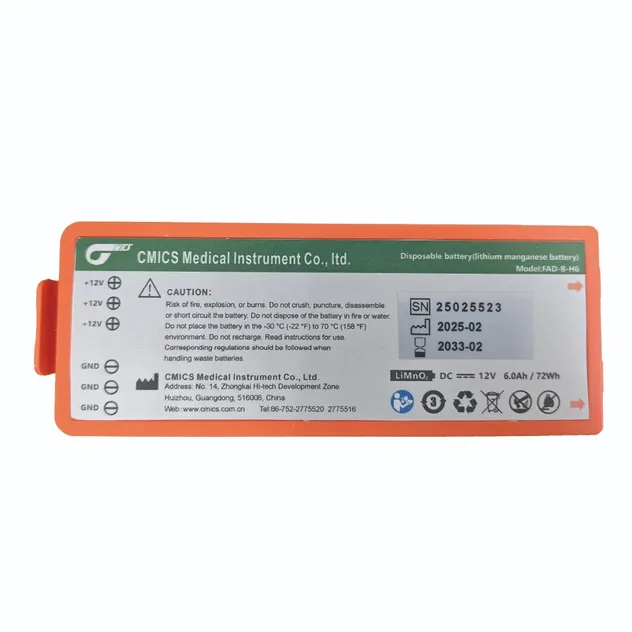 Battery Unit