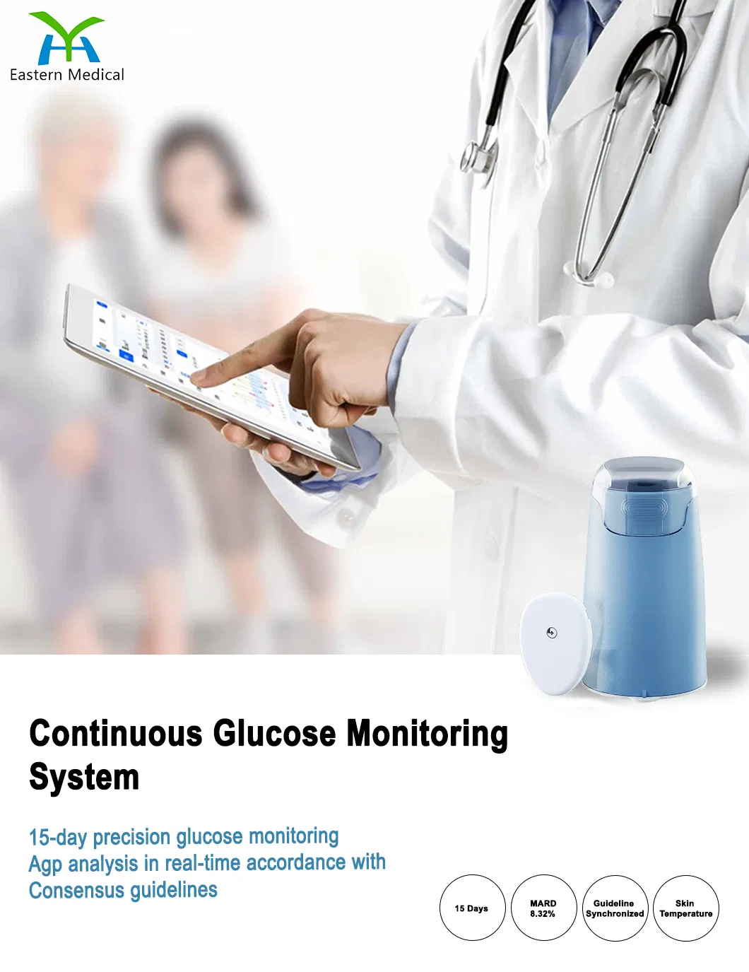 Continuous Glucose Monitor Layout