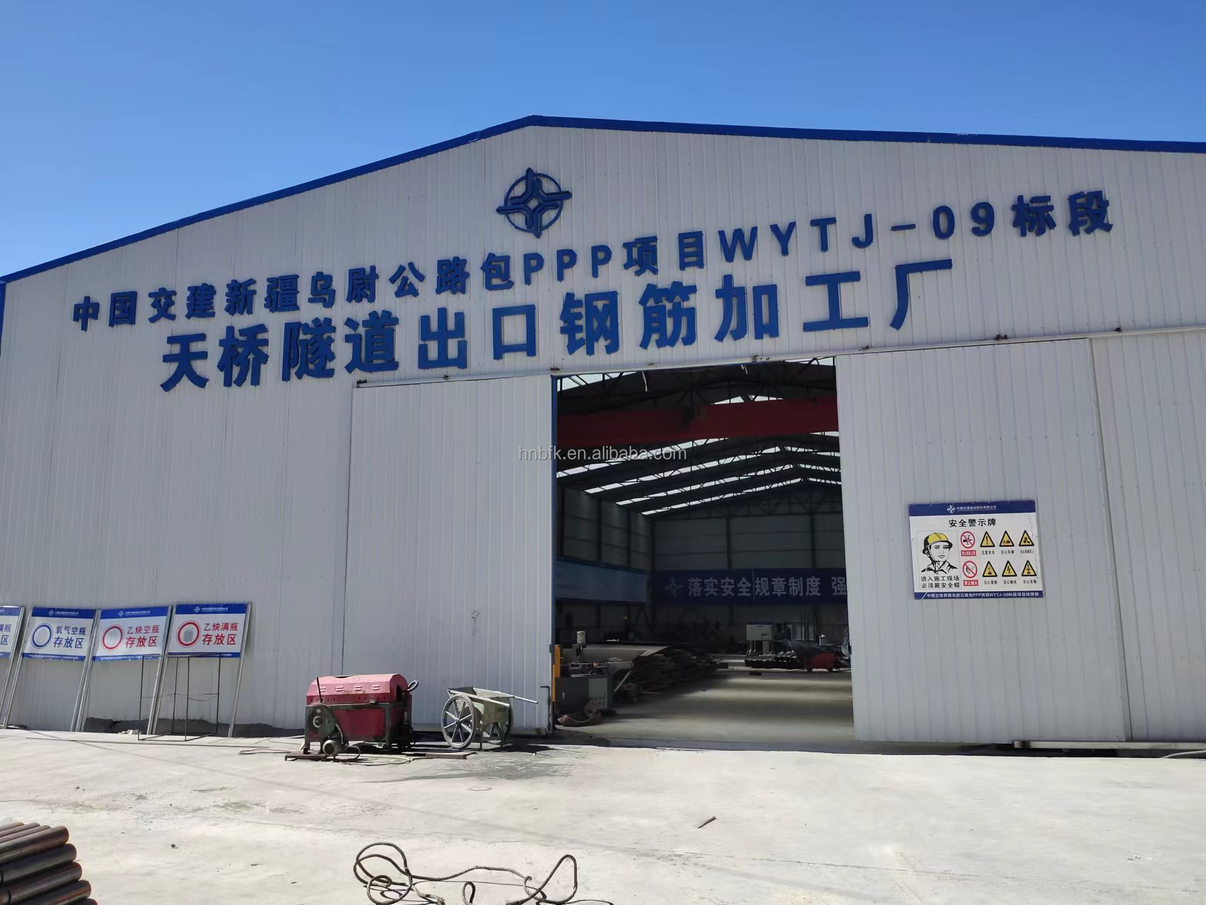 Project Site 1