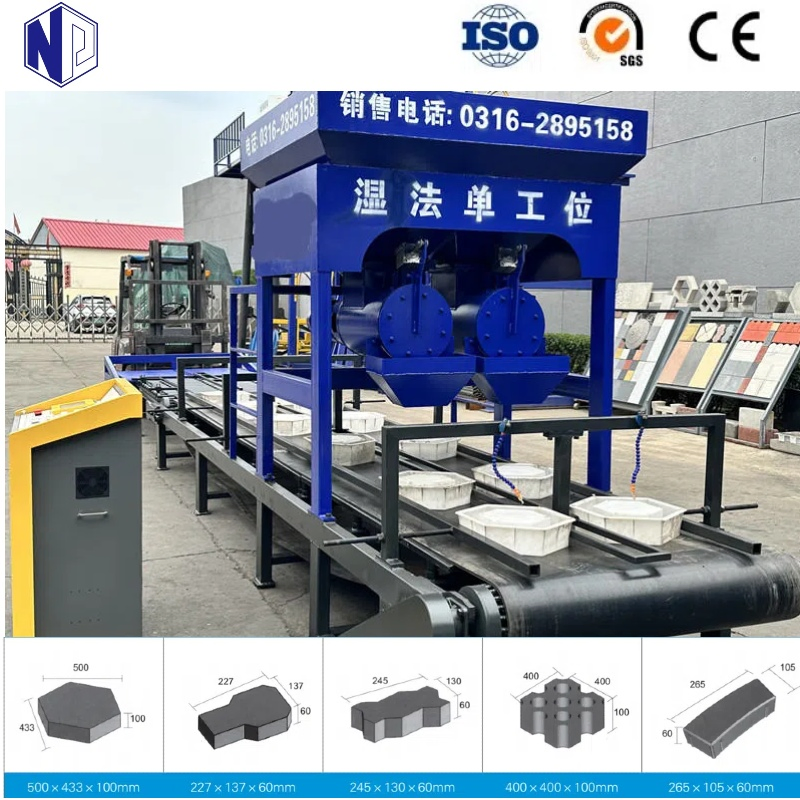 Nianpeng Npsf1 Plus 2 Construction Machinery CE, ISO, SGS Nepal Price Brick Making Machine