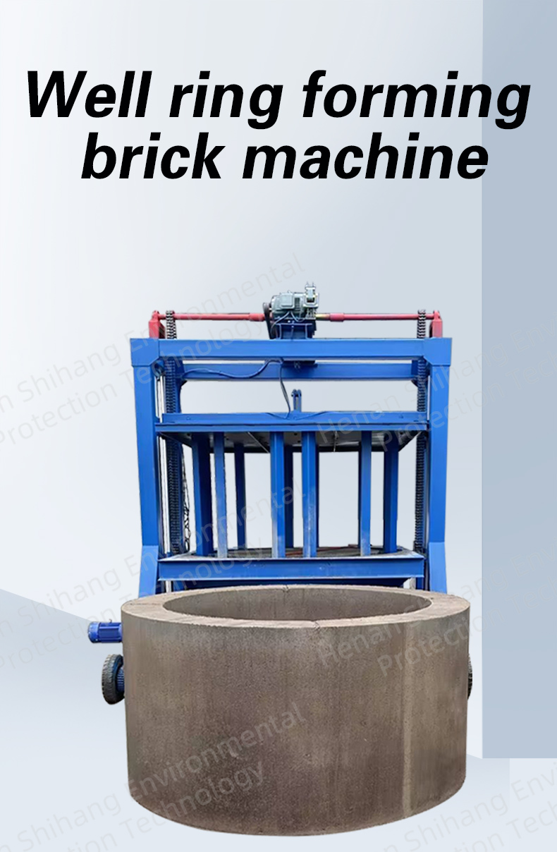 Brick Making Machine