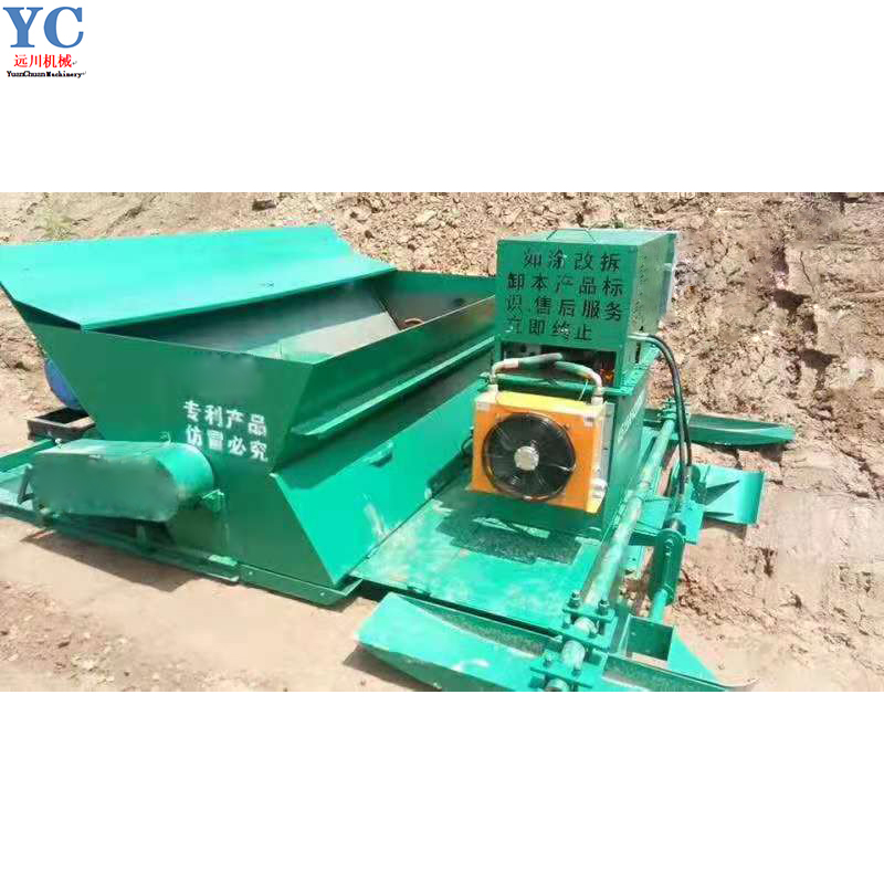 Drainage Ditch Forming Machine, Channel Bottom Lining Machine