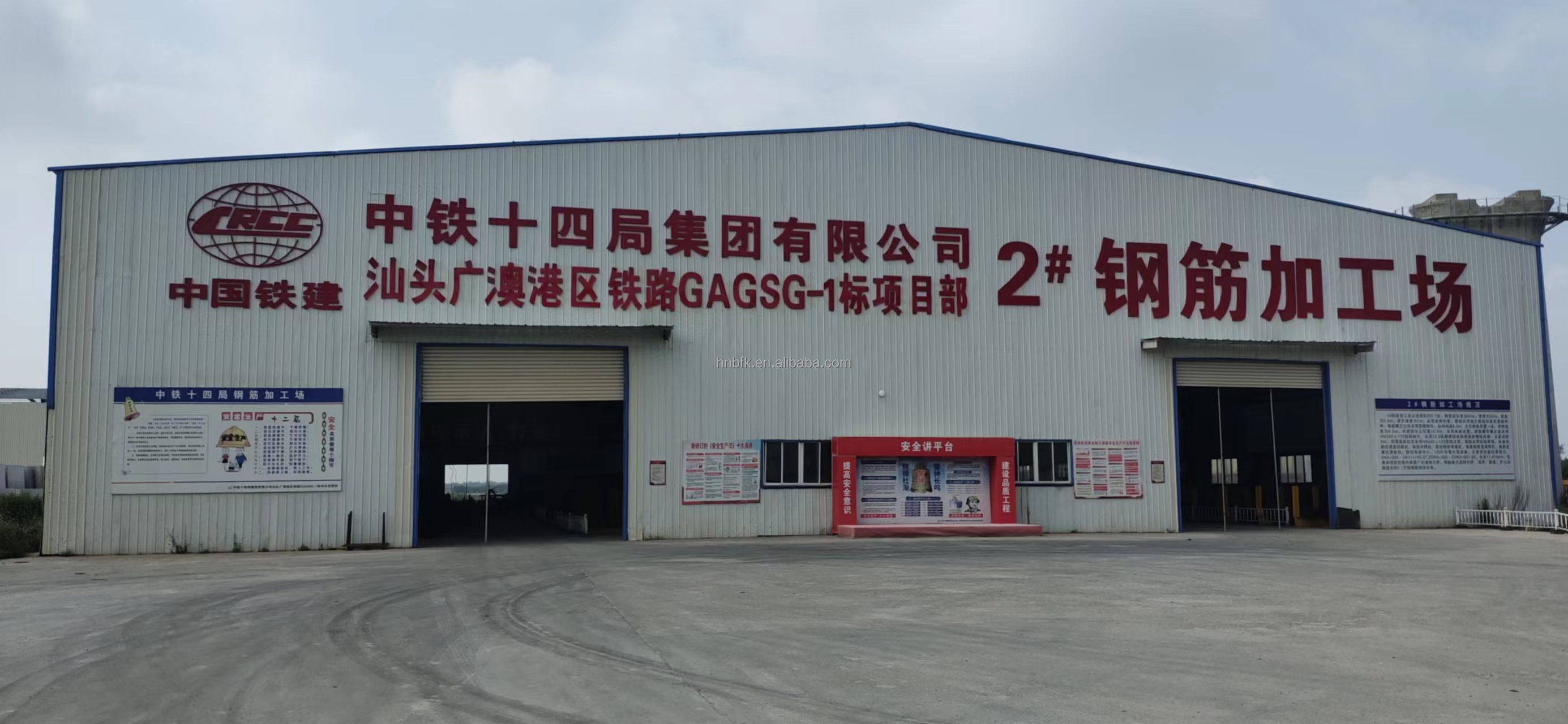 Project Site 3